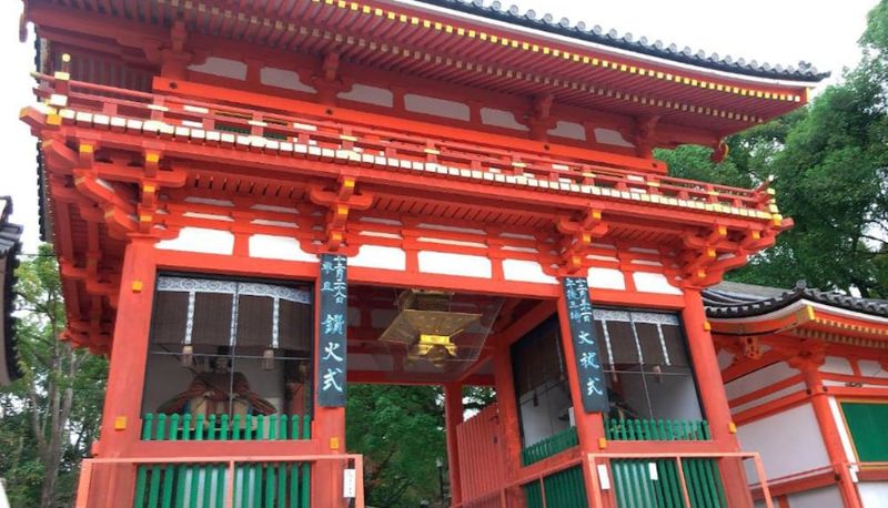 Informacje - AKARI Kyoto Gion