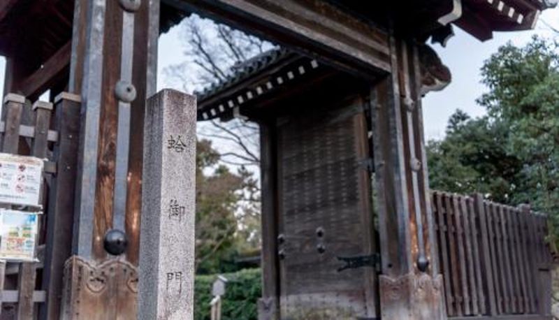Bilgi - RESI STAY JISCO HOTEL Kyoto Goshonishi