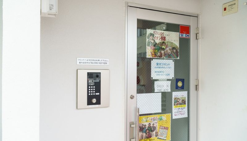 Info - Mr.KINJO in ASATO