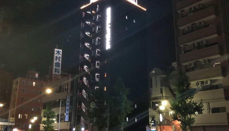 Bilgi - HOTEL LiVEMAX  Nagoya Taikodori-Guchi