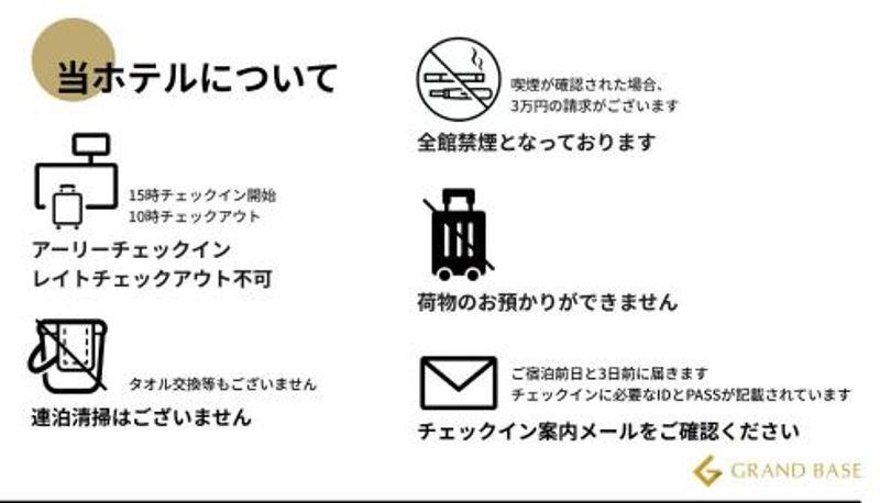 Info - GRAND BASE Beppu Ekimae
