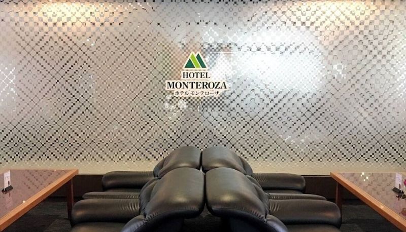 Hall - Hotel Monteroza Ohta