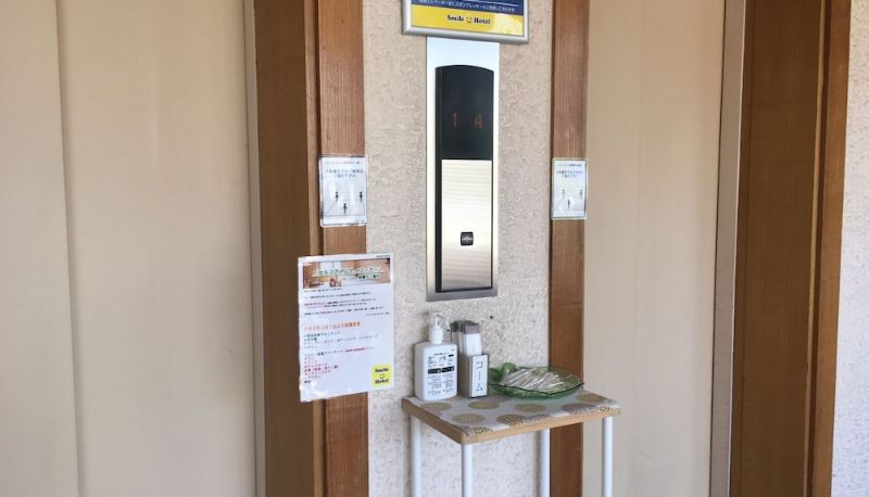 Reception - Smile Hotel Hachinohe
