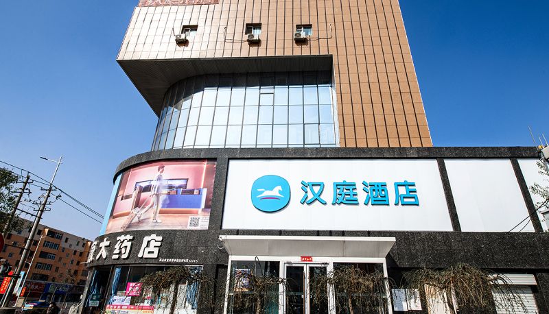 Hotel Außenbreich - Hanting Yinchuan Railway Station Hotel