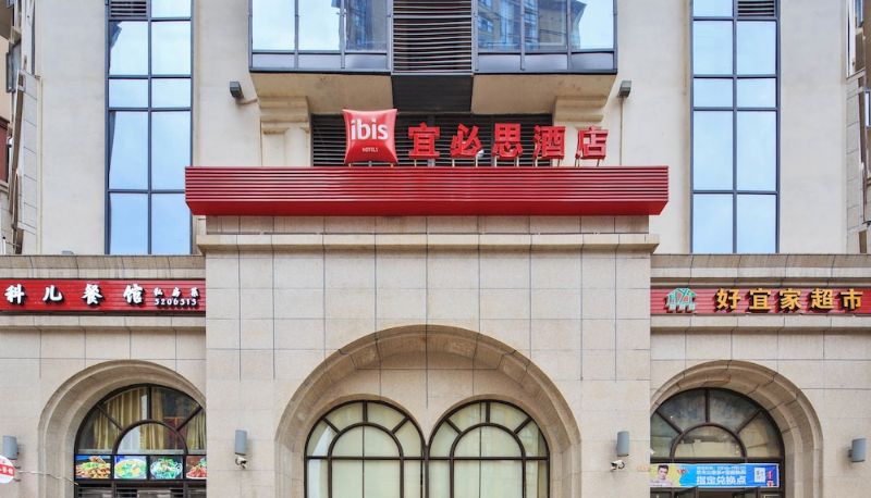 Info - ibis Dazhou Xuanhan