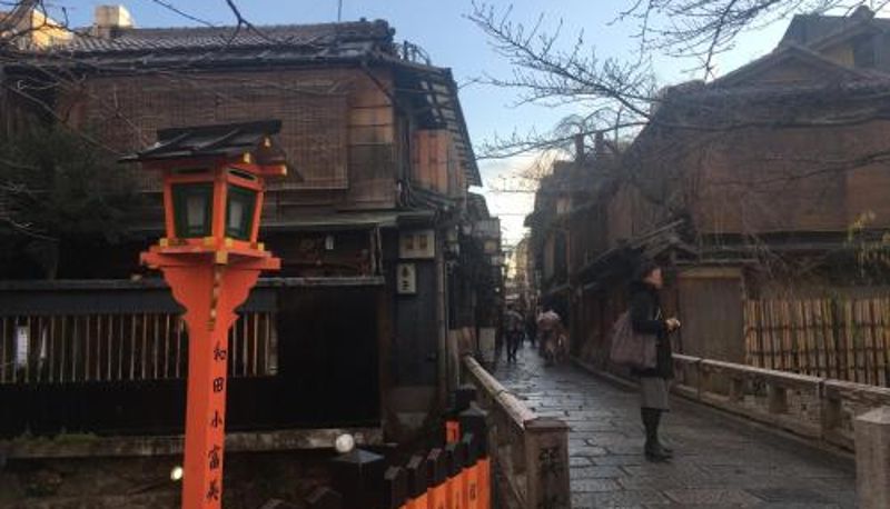 Info - Kyoto Gion U-BELL Hotel