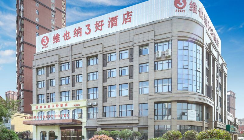 Außenansicht - Vienna 3 Good Hotel (Quanjiao High-speed Railway Station Government Affairs Center) Anhui Chuzhou Quanjiao Government Affairs Center