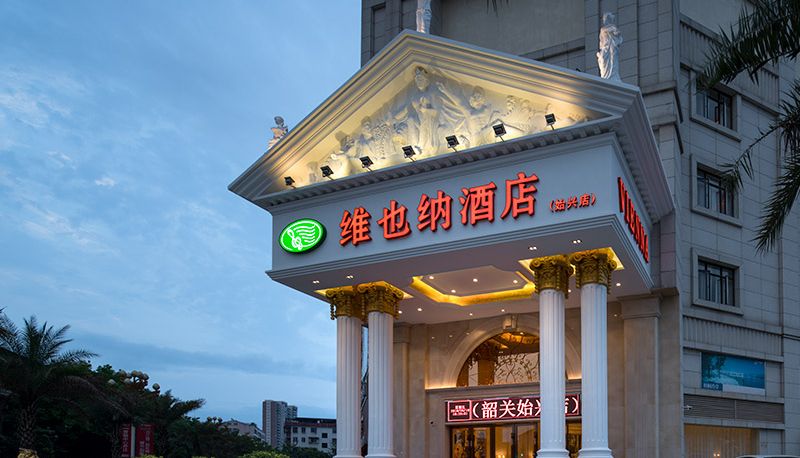 Außenansicht - vienna hotel (Guangdong Shaoguan Shixing store) Guangdong Shaoguan Shixing