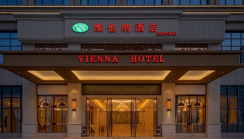 Vista esterna - Vienna Hotel Shaoguan Zhenjiang Avenue shaonan Avenue