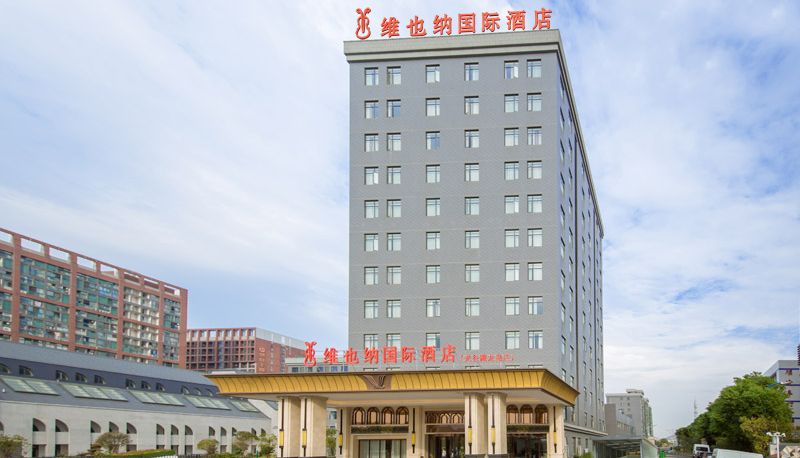 Außenansicht - Hubei University of Economics Branch) Vienna International Hotel (Wuhan Optics Valley Canglong Island
