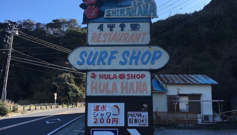 Información - Shirahama Mariner