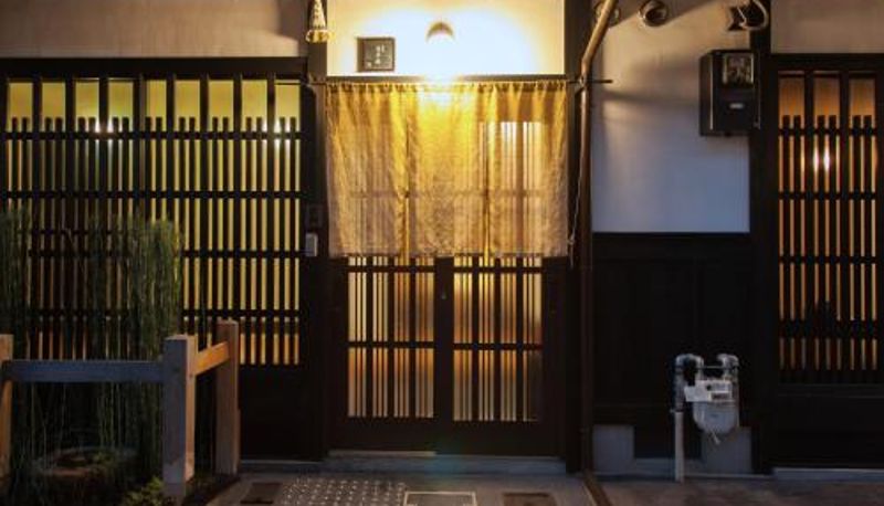 Apartment - Wakakusa-An Private Machiya near JR Nijo Station