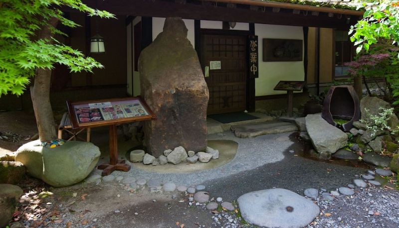 Ristorante - Guest House Kotohira