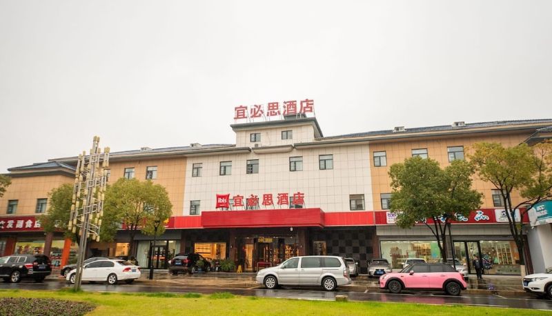 Informacje - ibis Yixing South Renmin Rd