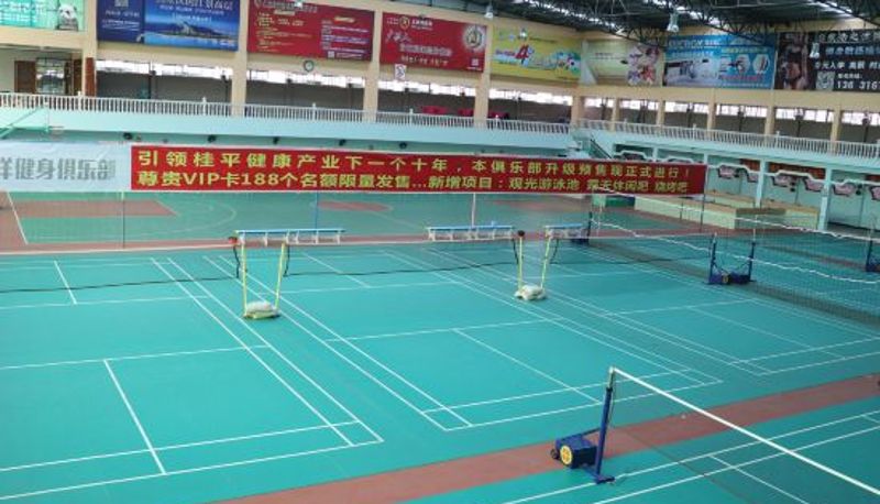 Zona de bienestar y gimnasio - West Tour Fairy Tale Hotel Guiping Xishan Scenic Area
