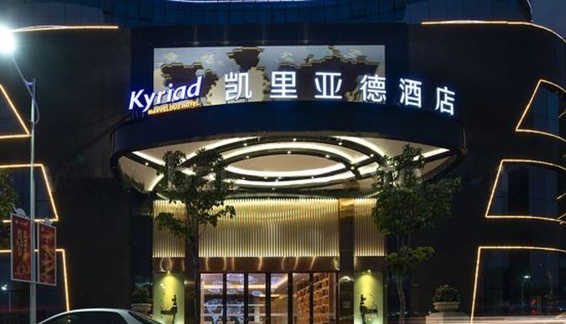 Vista interna - Kyriad Marvelous Hotel (Heyuan Wanlongcheng)