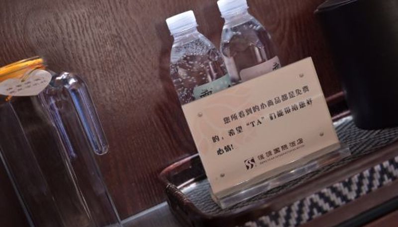 Kamer - Hengyuan International Hotel