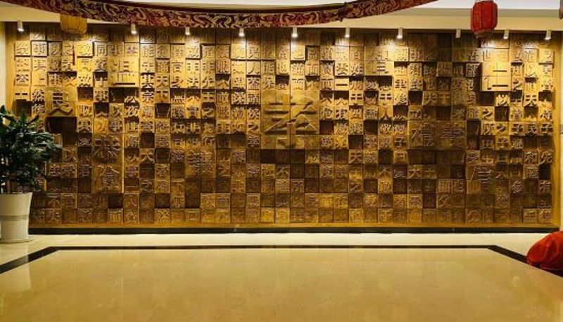 Recepción - Zongsheng Hotel