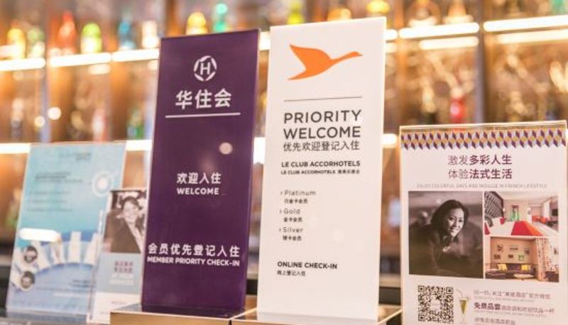 Interior view - Hengxing Mercure Hotel