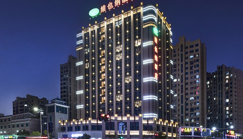 Vista esterna - vienna hotel(Fujian Yong’annan Railway Station Hotel ) Yong'an South Railway Station