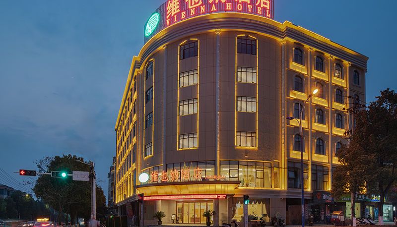 Vista esterna - Vienna Hotel(Jiangxi Ruichang High-Speed Railway Station) Jiangxi Ruichang High Speed Railway Station