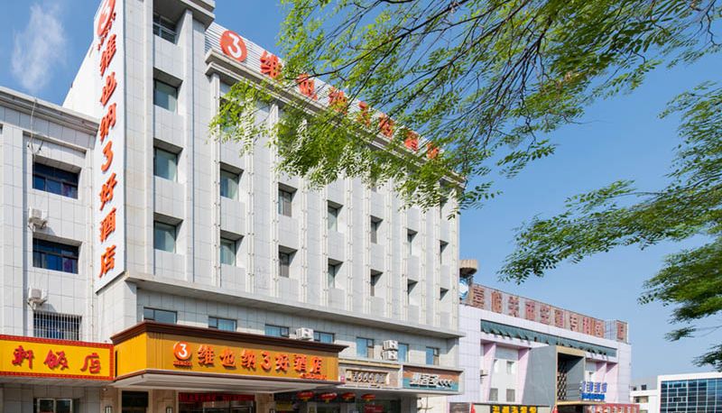 Buitenaanzicht - Vienna SanHao Hotel (Gansu Jiayuguan Fangte Hotel) Guancheng Fangte Branch, Jiayuguan, Gansu
