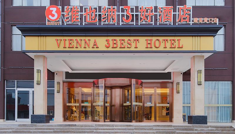 Außenansicht - Vienna SanHao Hotel(Anhui Suzhou Xiaoxian Huangkou Hotel) Xiao County Huangkou