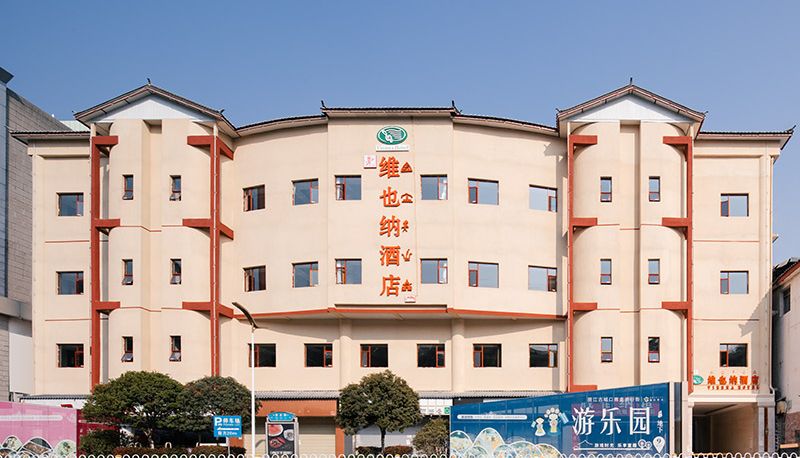 Außenansicht - vienna hotel (Yunnan Lijiang Ancient City Hotel) Lijiang Old Town