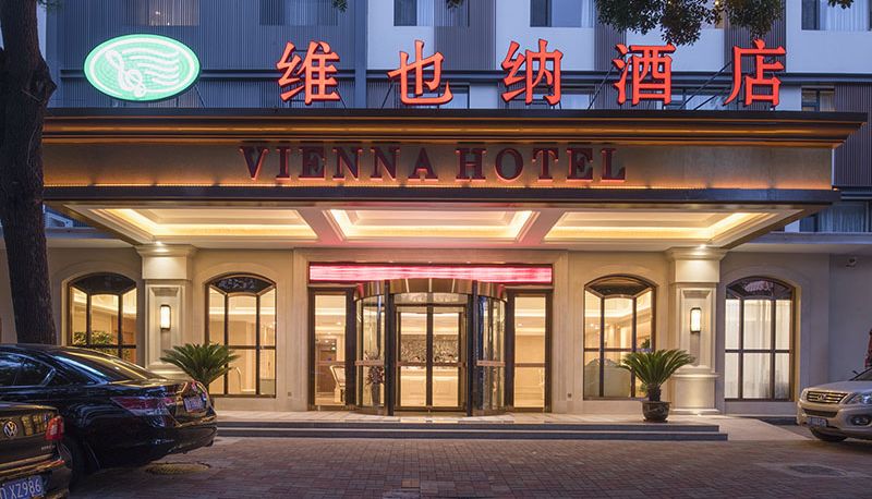 Außenansicht - Vienna Hotel(Fifth Avenue Friendship Road Cultural Center Subway Station Hotel) Tianjin Youyi Road Wudadao