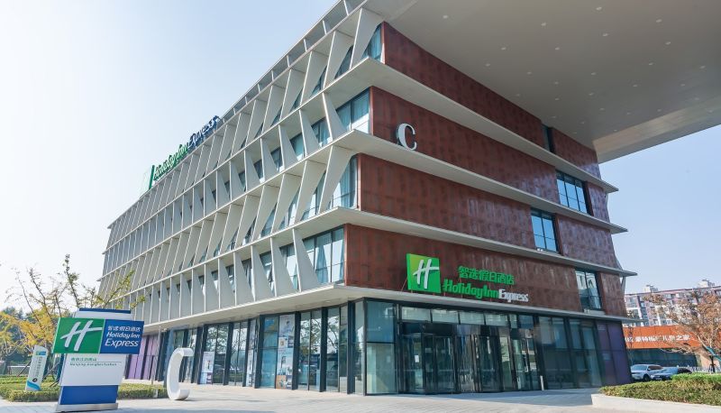 Info - Holiday Inn Express NANJING JIANGBEI YUSHAN by IHG