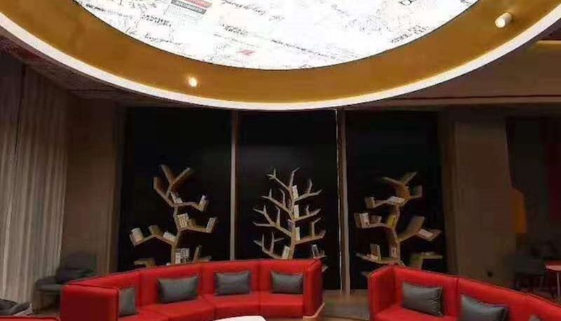 Info - Ibis Harbin Songbei Wanda City Hotel