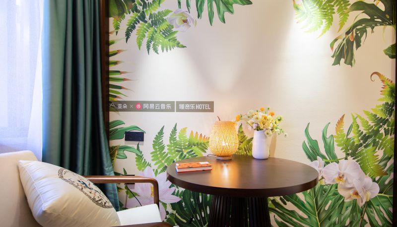 Suite - Wuhan Henglong Plaza NetEase Cloud Music Atour X Hotel Wuhan Henglong Plaza Wusheng Road