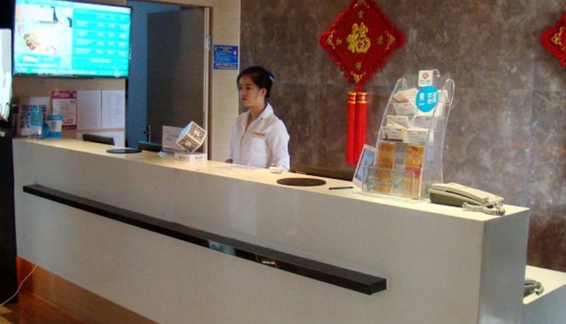 Hall - JINJIANG INN CHANGJI CITY