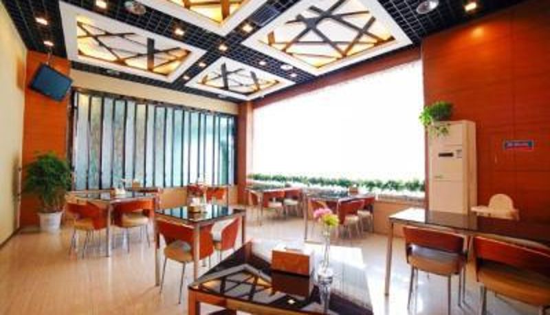 Restaurant - Jinjiang Inn Style( Jinzhong Yuci Old Town)