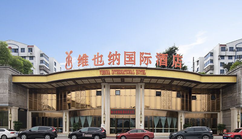 Außenansicht - Vienna International Hotel (Chongqing Jiangjin riverside)