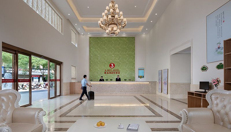 Salón - Vienna SanHao Hotel (Hunan Chenzhou Rucheng Hotel)