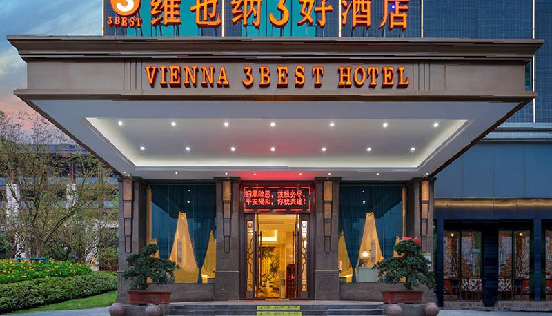 Exterior view - Vienna Hotel Guangdong Jieyang Chaoshan Terminal