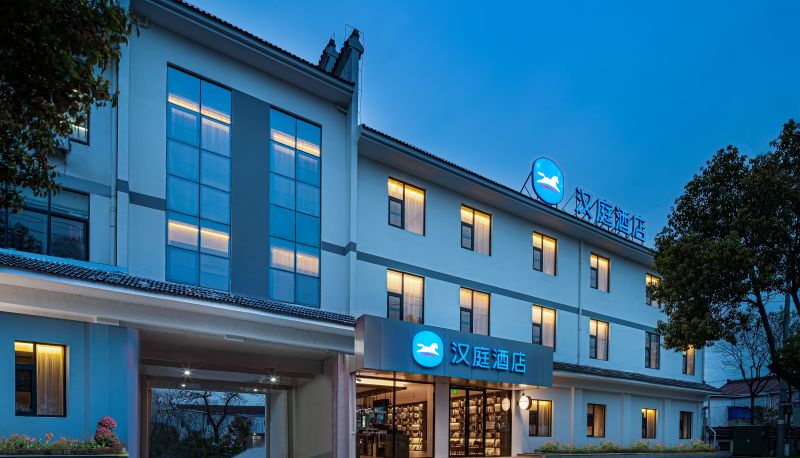 Hotel Außenbreich - Hanting Yixing Zhangzhu Town Hotel