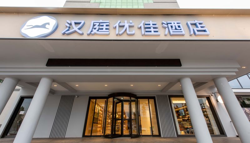Hotel Außenbreich - Hanting Youjia Xi'an Lintong HuaQingChi Scenic Area Hotel