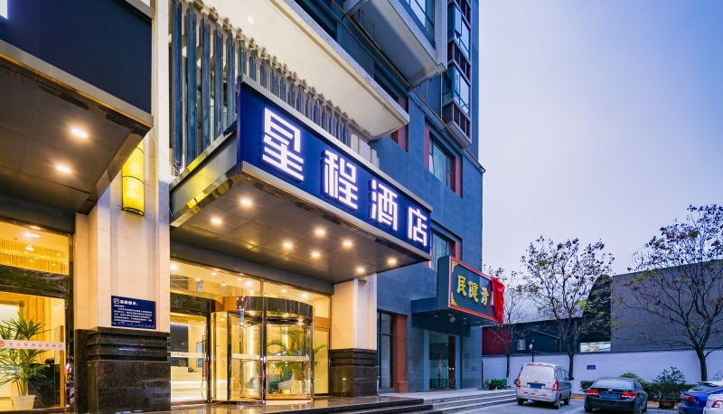 Buitenruimte van het hotel - Xi'an Economic Development Zone Xingcheng Mingguang Road Hotel