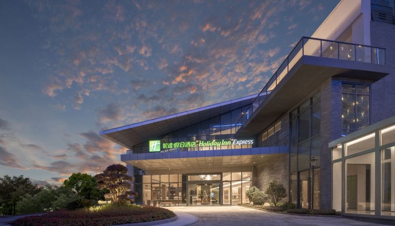 Info - Holiday Inn Express TENGCHONG HOT-SPRING by IHG