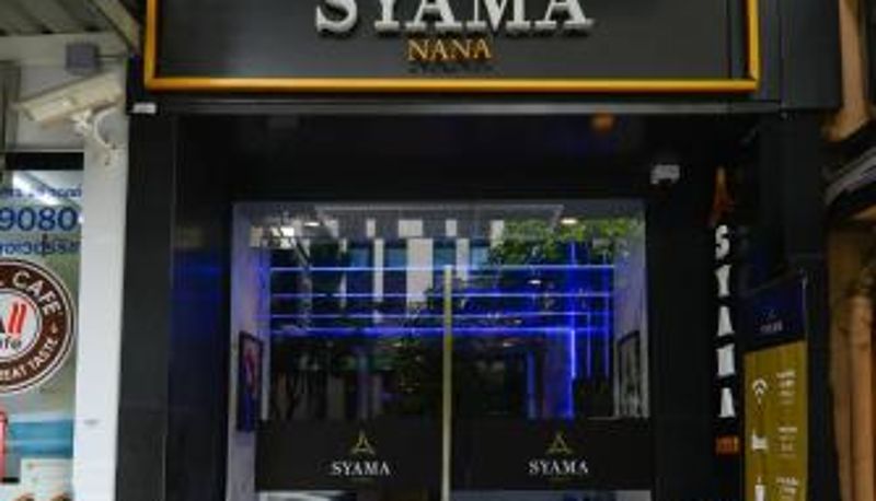 Info - Syama Nana
