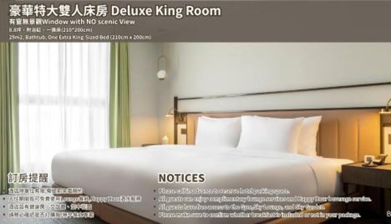 Habitación - JÒHŌ HOTEL Kaohsiung