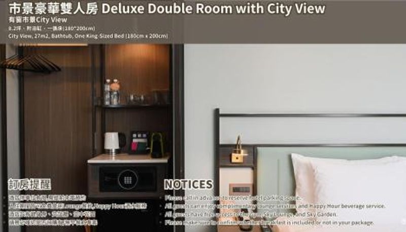 Habitación - JÒHŌ HOTEL Kaohsiung