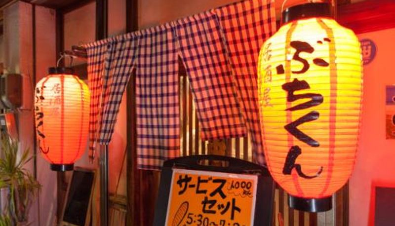 Informacje - Living Inn Asahibashiekimae Premier