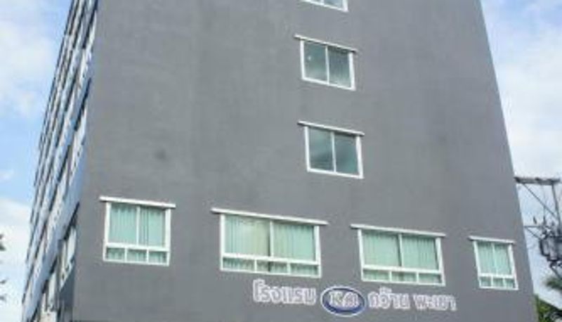 Info - KM Kwanphayao Hotel