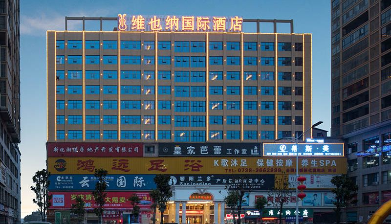 Vista esterna - Vienna International Hotel Hunan Xinhua Xuefu Sout Xinhua Xuefu South Road Store