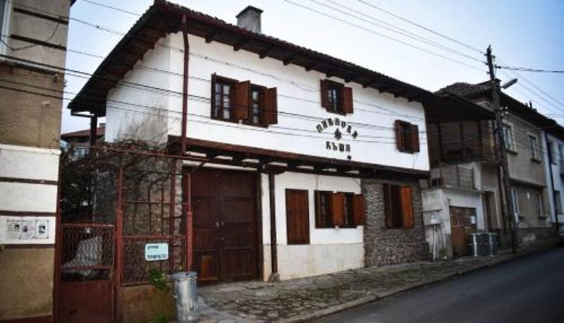 Hotel Außenbreich - Хотел-механа Павлова къща