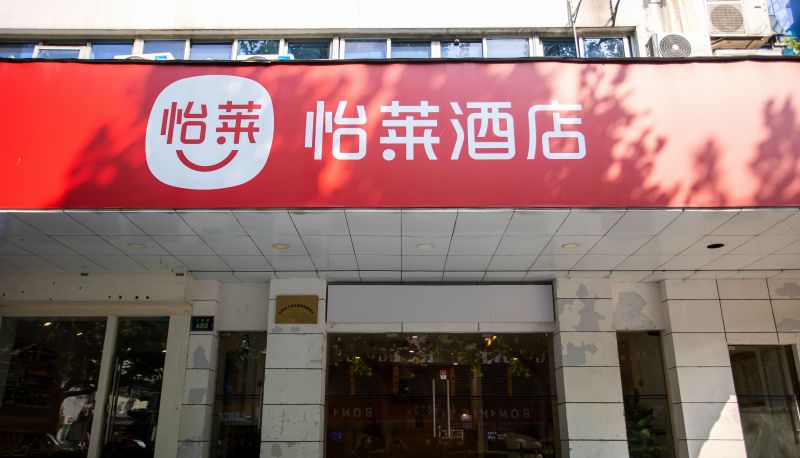 Chambre - Yilai Hangzhou Xihu Hefang Street Hotel (Hangzhou West Lake Hefang Street Jiangcheng Road)