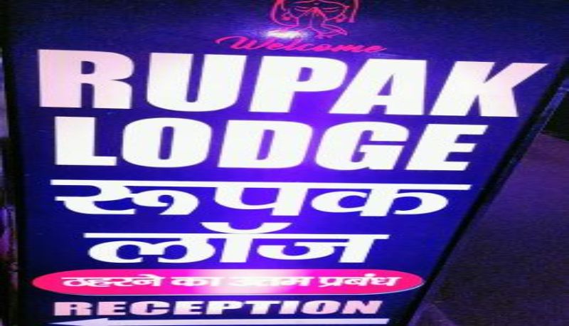 Info - Call on 79031-58122 for booking-Rupak Rest house Near Temple only 2 min walking distance